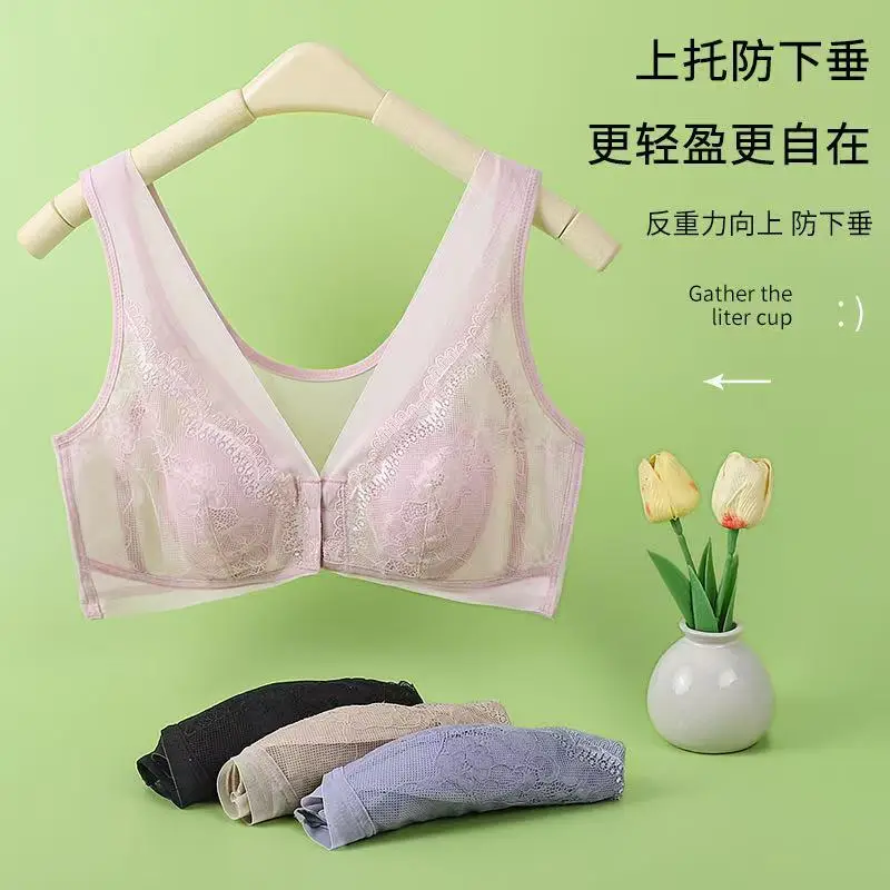 Large Size Front-Clasp Thin Rabbit Ear Cup Bra, Breathable Mesh, Wireless, Side Breast Support, New Style Women's Bra 100kg