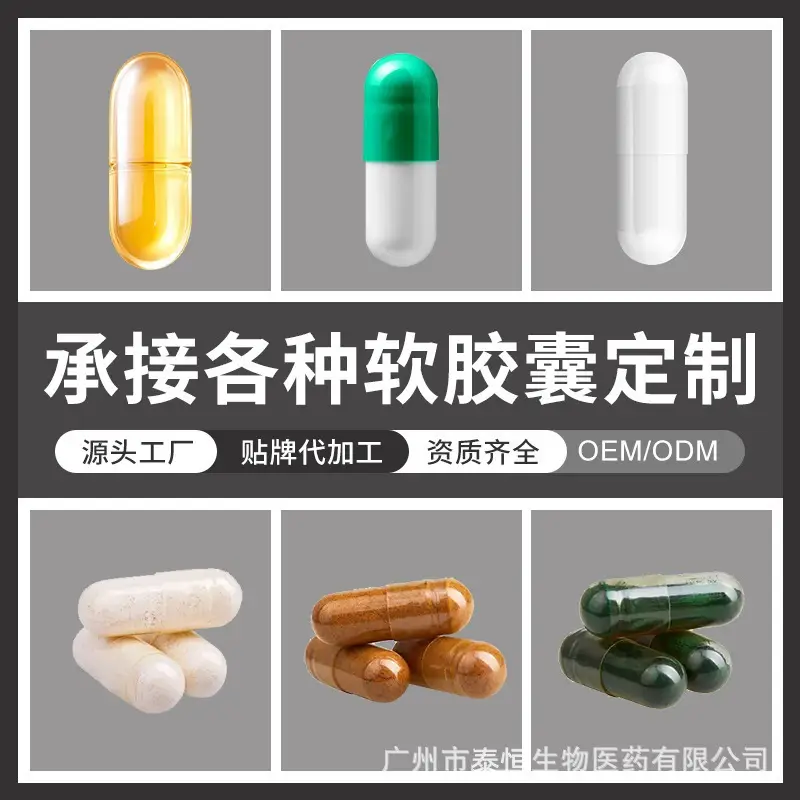 Sodium Butyrate Capsules for Gastrointestinal Health Supplement - Image 12