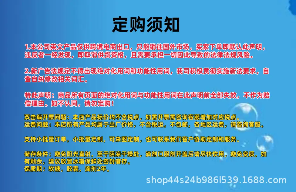 Sodium Butyrate Capsules for Gastrointestinal Health Supplement — feature 2