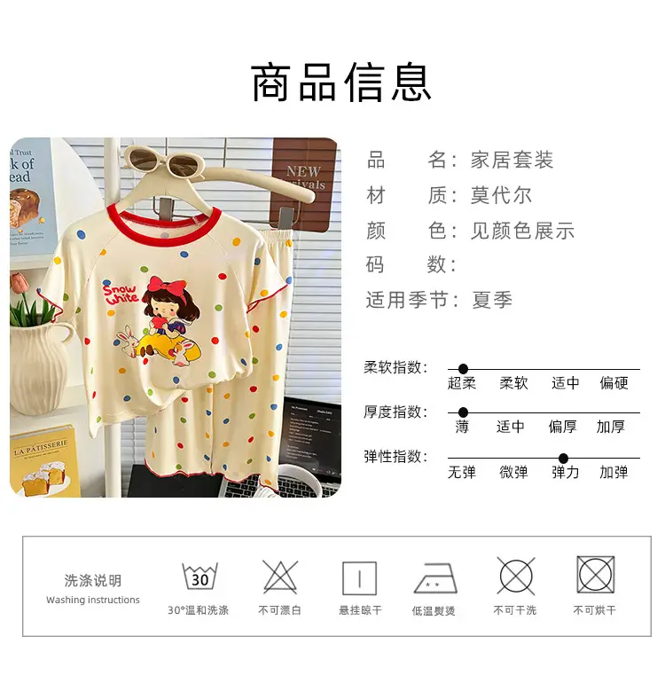 Modal Children's Pajamas Summer New Home Wear Set Girls' Short-Sleeve Three-Quarter Pants Air Conditioning Clothing Cartoon Soft — feature 8