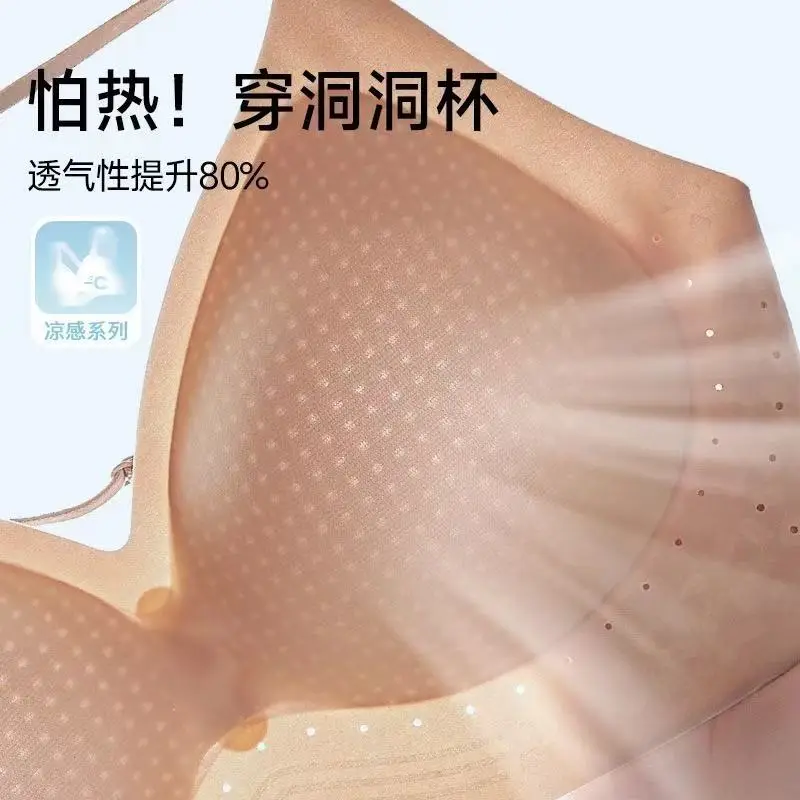 Invisible Foundation Liquid, Beautiful Back-Revealing, Small Chest Gathering Bra for Women, Fixed Cup, Seamless, Thin, Breathable, Thin Strap Bra