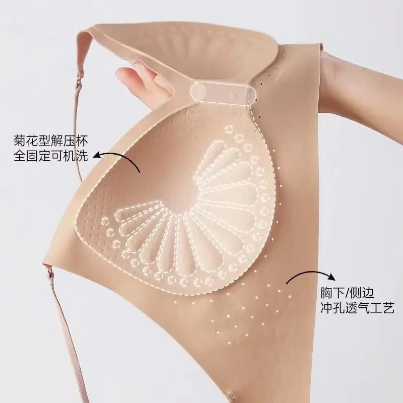 Invisible Foundation Liquid, Beautiful Back-Revealing, Small Chest Gathering Bra for Women, Fixed Cup, Seamless, Thin, Breathable, Thin Strap Bra