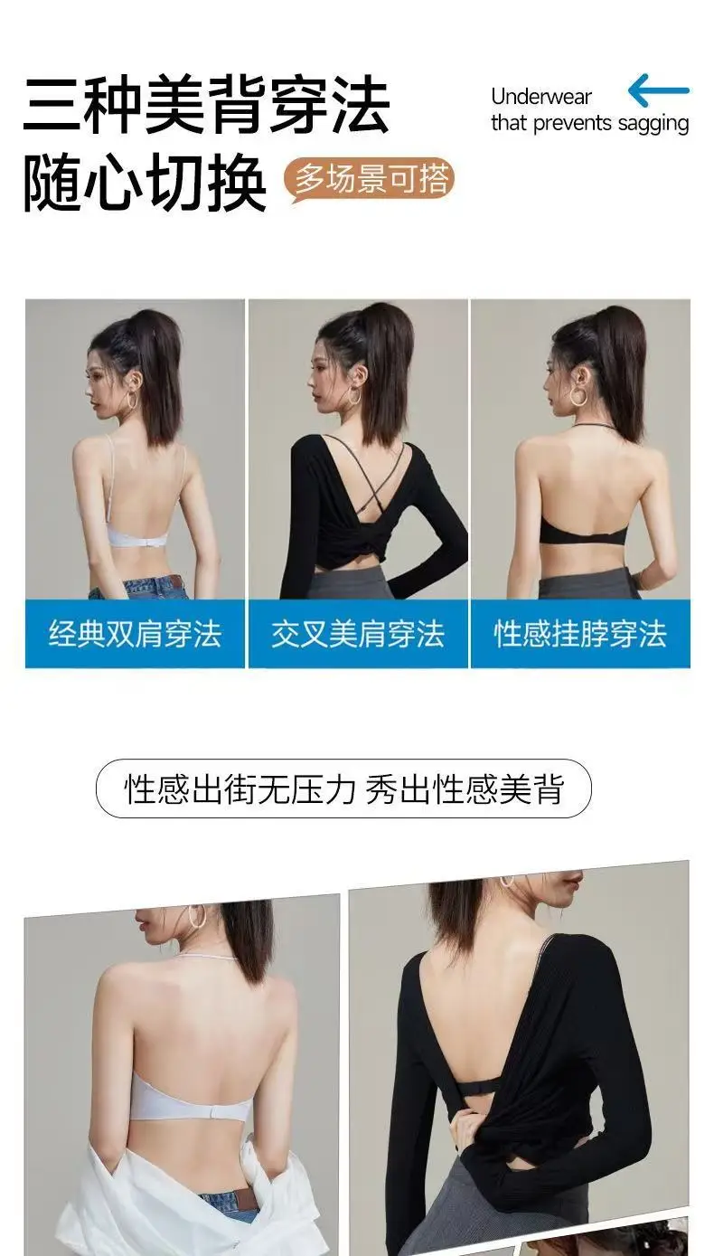 Invisible Foundation Liquid, Beautiful Back-Revealing, Small Chest Gathering Bra for Women, Fixed Cup, Seamless, Thin, Breathable, Thin Strap Bra — feature 1