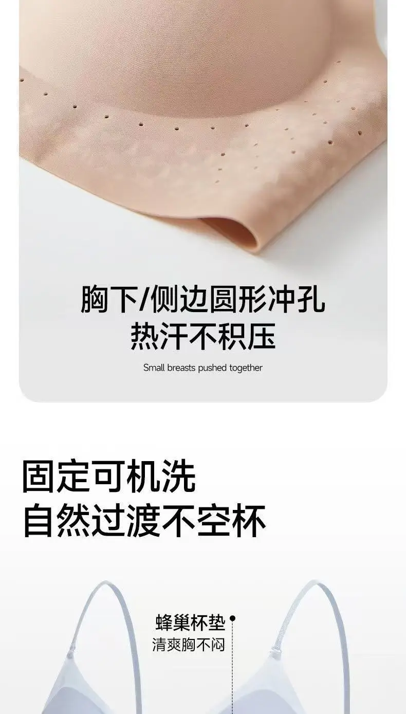 Invisible Foundation Liquid, Beautiful Back-Revealing, Small Chest Gathering Bra for Women, Fixed Cup, Seamless, Thin, Breathable, Thin Strap Bra — feature 10