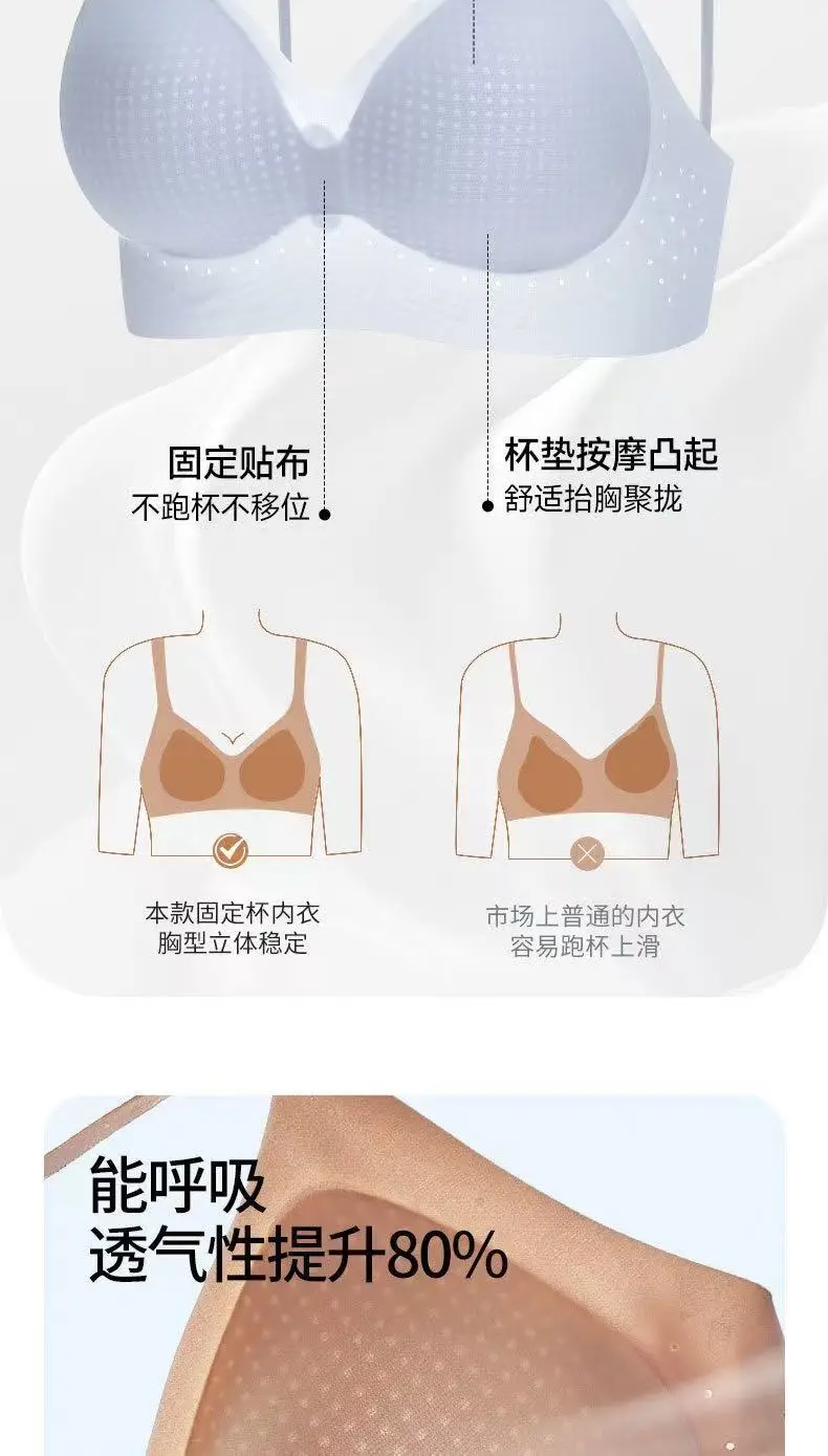 Invisible Foundation Liquid, Beautiful Back-Revealing, Small Chest Gathering Bra for Women, Fixed Cup, Seamless, Thin, Breathable, Thin Strap Bra — feature 11