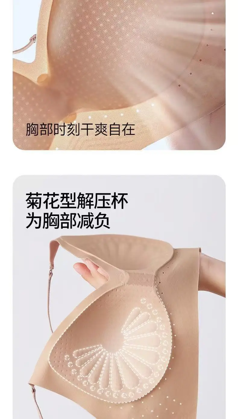Invisible Foundation Liquid, Beautiful Back-Revealing, Small Chest Gathering Bra for Women, Fixed Cup, Seamless, Thin, Breathable, Thin Strap Bra — feature 12
