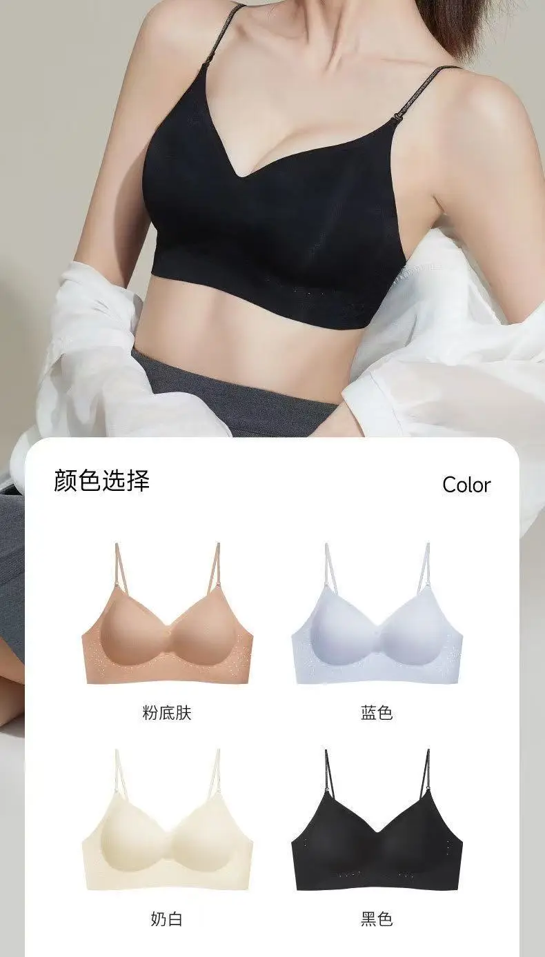 Invisible Foundation Liquid, Beautiful Back-Revealing, Small Chest Gathering Bra for Women, Fixed Cup, Seamless, Thin, Breathable, Thin Strap Bra — feature 16