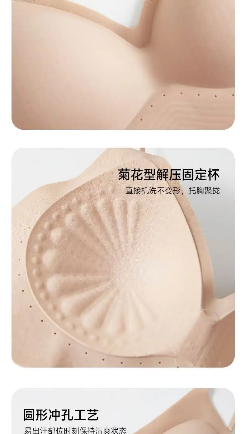 Invisible Foundation Liquid, Beautiful Back-Revealing, Small Chest Gathering Bra for Women, Fixed Cup, Seamless, Thin, Breathable, Thin Strap Bra — feature 18