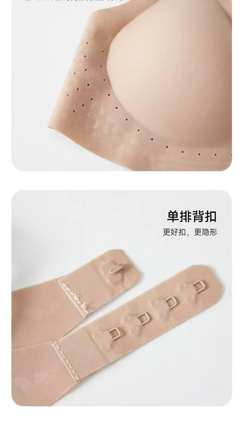 Invisible Foundation Liquid, Beautiful Back-Revealing, Small Chest Gathering Bra for Women, Fixed Cup, Seamless, Thin, Breathable, Thin Strap Bra — feature 19