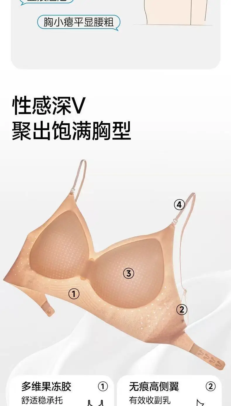 Invisible Foundation Liquid, Beautiful Back-Revealing, Small Chest Gathering Bra for Women, Fixed Cup, Seamless, Thin, Breathable, Thin Strap Bra — feature 4