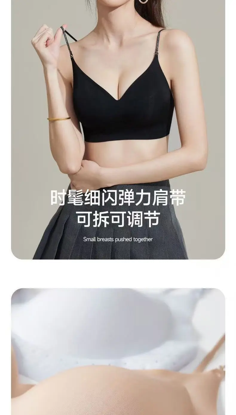Invisible Foundation Liquid, Beautiful Back-Revealing, Small Chest Gathering Bra for Women, Fixed Cup, Seamless, Thin, Breathable, Thin Strap Bra — feature 9
