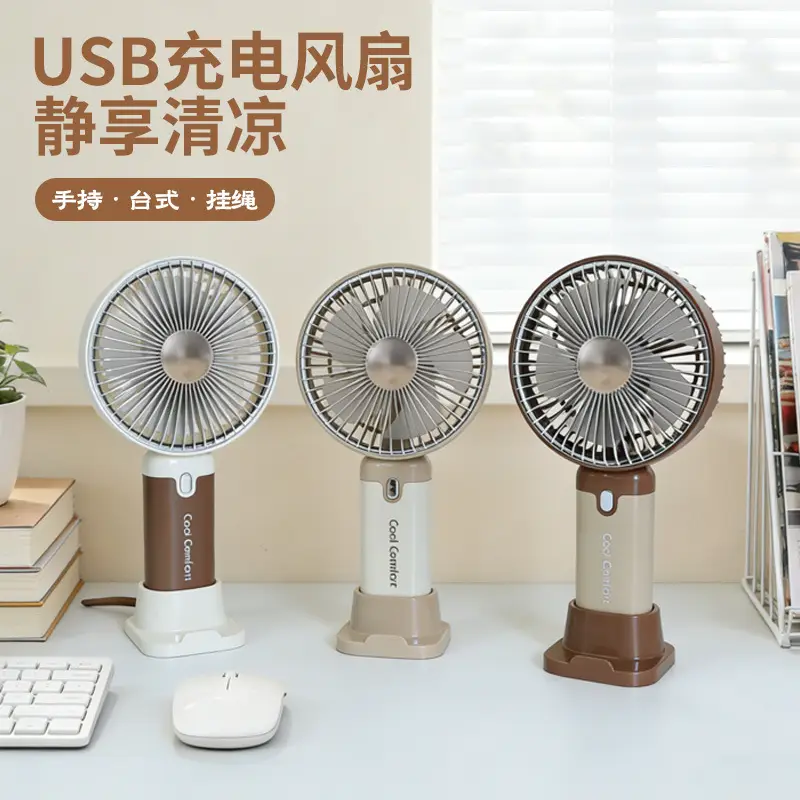 Summer Cartoon Handheld Mini Fan USB Rechargeable Small Fan with Logo Fan Production Gift Fan Factory Wholesale