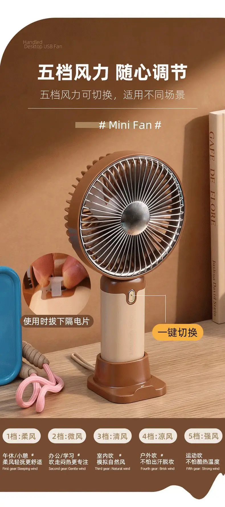 Summer Cartoon Handheld Mini Fan USB Rechargeable Small Fan with Logo Fan Production Gift Fan Factory Wholesale — feature 2