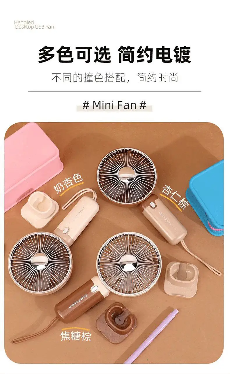 Summer Cartoon Handheld Mini Fan USB Rechargeable Small Fan with Logo Fan Production Gift Fan Factory Wholesale — feature 3