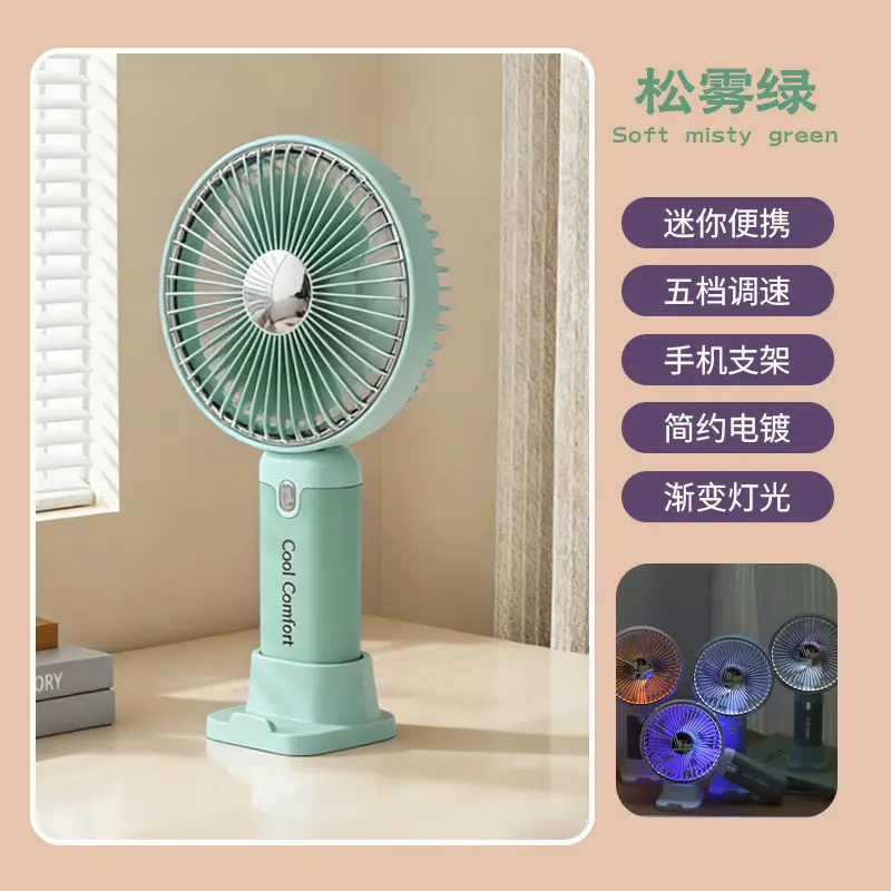 Summer Cartoon Handheld Mini Fan USB Rechargeable Small Fan with Logo Fan Production Gift Fan Factory Wholesale