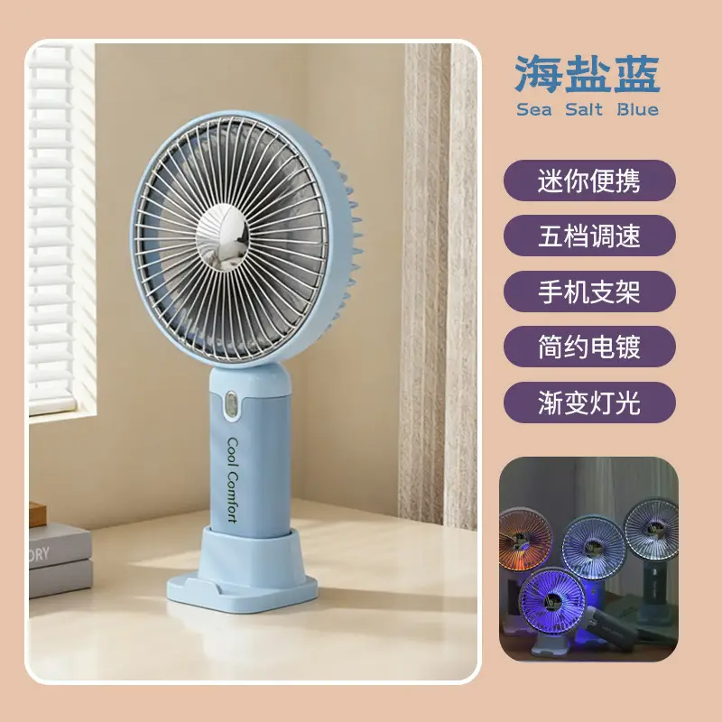 Summer Cartoon Handheld Mini Fan USB Rechargeable Small Fan with Logo Fan Production Gift Fan Factory Wholesale