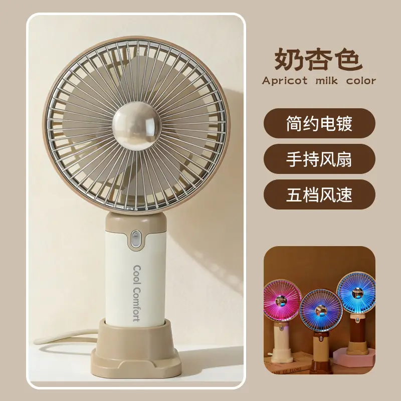Summer Cartoon Handheld Mini Fan USB Rechargeable Small Fan with Logo Fan Production Gift Fan Factory Wholesale