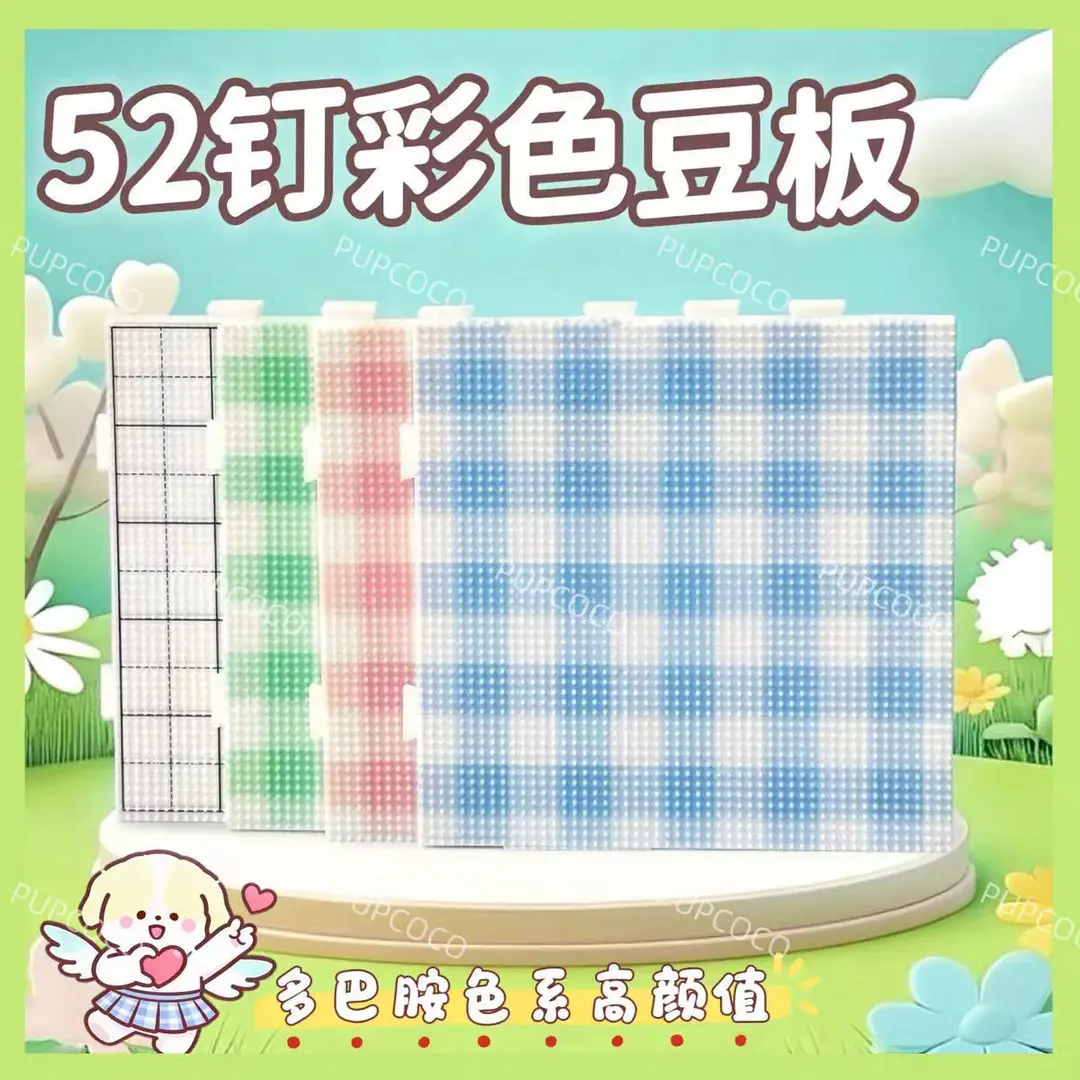 52-Pin Beadwork Mat Base Plate, High Temperature Resistant, Anti-Scalding, Large Size, Non-Shedding, DIY Beadwork Tool — feature 4
