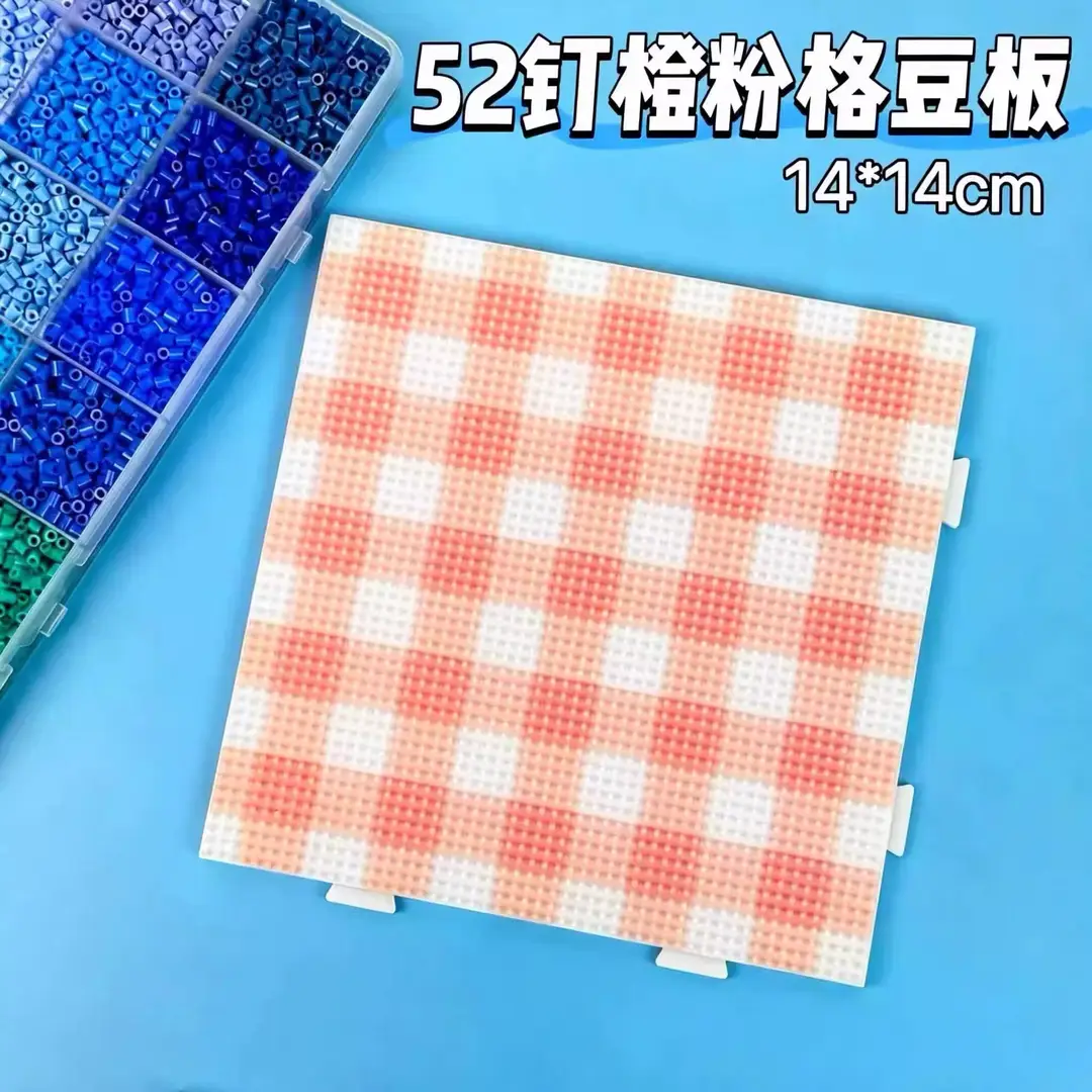 52-Pin Beadwork Mat Base Plate, High Temperature Resistant, Anti-Scalding, Large Size, Non-Shedding, DIY Beadwork Tool