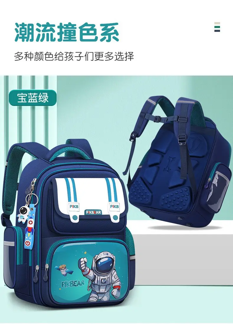 Foreign Trade Schoolbags for Primary School Students 3D Hard-Shell Astronaut Schoolbags for Boys and Girls in Grades 1-3-6 to Protect the Spine and Reduce Burden — feature 14