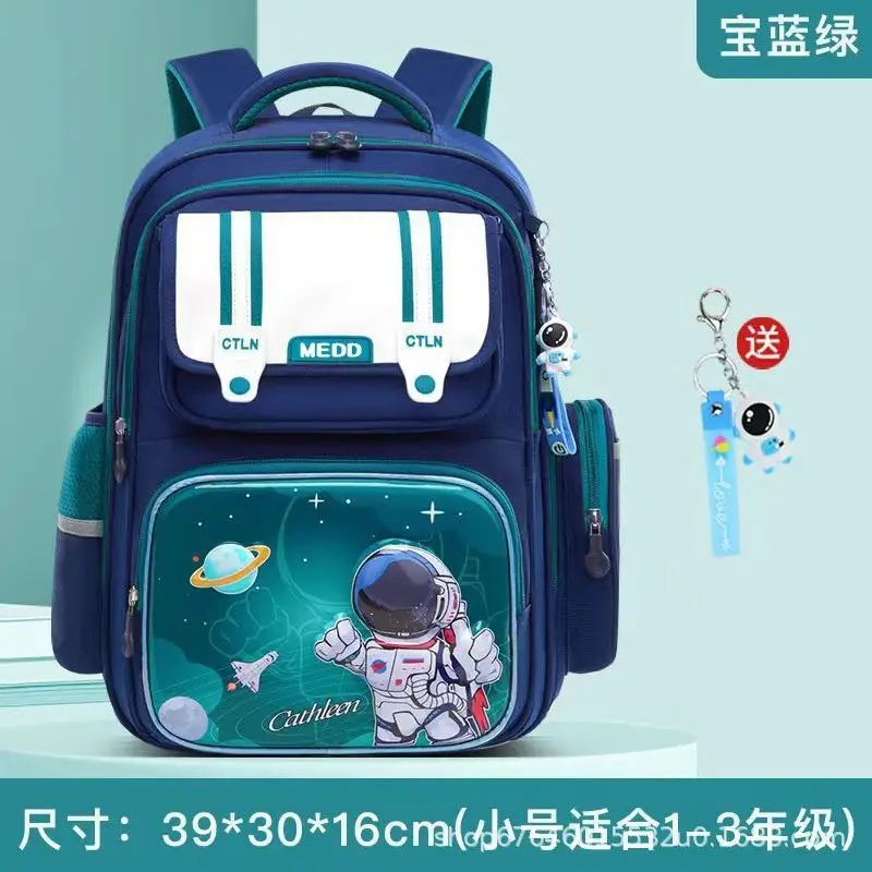 Foreign Trade Schoolbags for Primary School Students 3D Hard-Shell Astronaut Schoolbags for Boys and Girls in Grades 1-3-6 to Protect the Spine and Reduce Burden