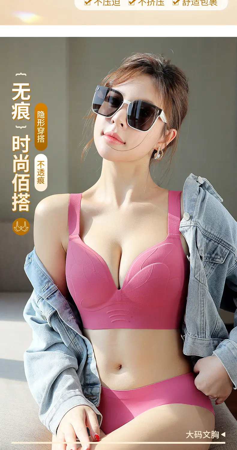 Plus-Size Thin Seamless Women's Bra for Large Busts, Minimizing Appearance, Gathering Side Breasts, Anti-Sagging, Outward Expansion Adjustment Bra — feature 14
