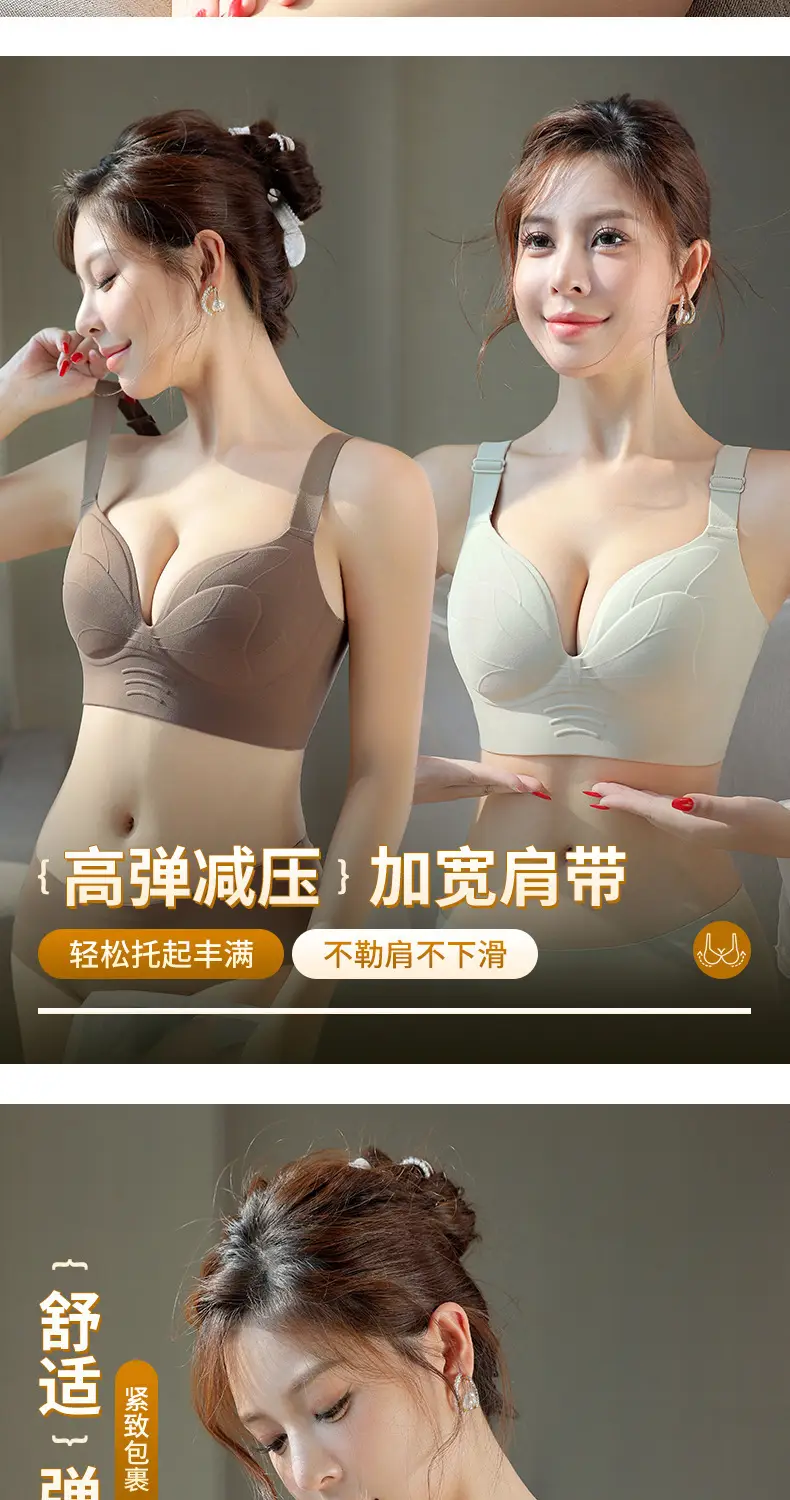 Plus-Size Thin Seamless Women's Bra for Large Busts, Minimizing Appearance, Gathering Side Breasts, Anti-Sagging, Outward Expansion Adjustment Bra — feature 15