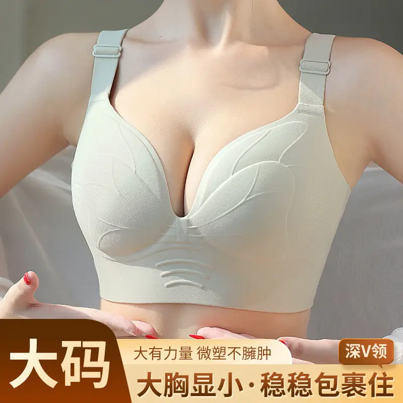 Plus-Size Thin Seamless Women's Bra for Large Busts, Minimizing Appearance, Gathering Side Breasts, Anti-Sagging, Outward Expansion Adjustment Bra — feature 17