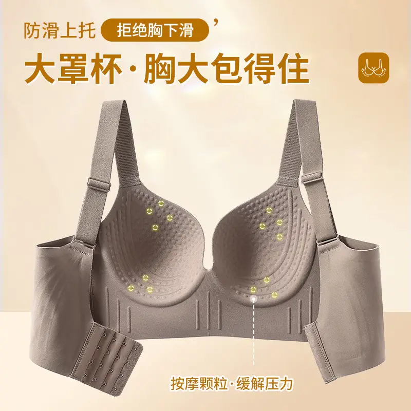 Plus-Size Thin Seamless Women's Bra for Large Busts, Minimizing Appearance, Gathering Side Breasts, Anti-Sagging, Outward Expansion Adjustment Bra — feature 18