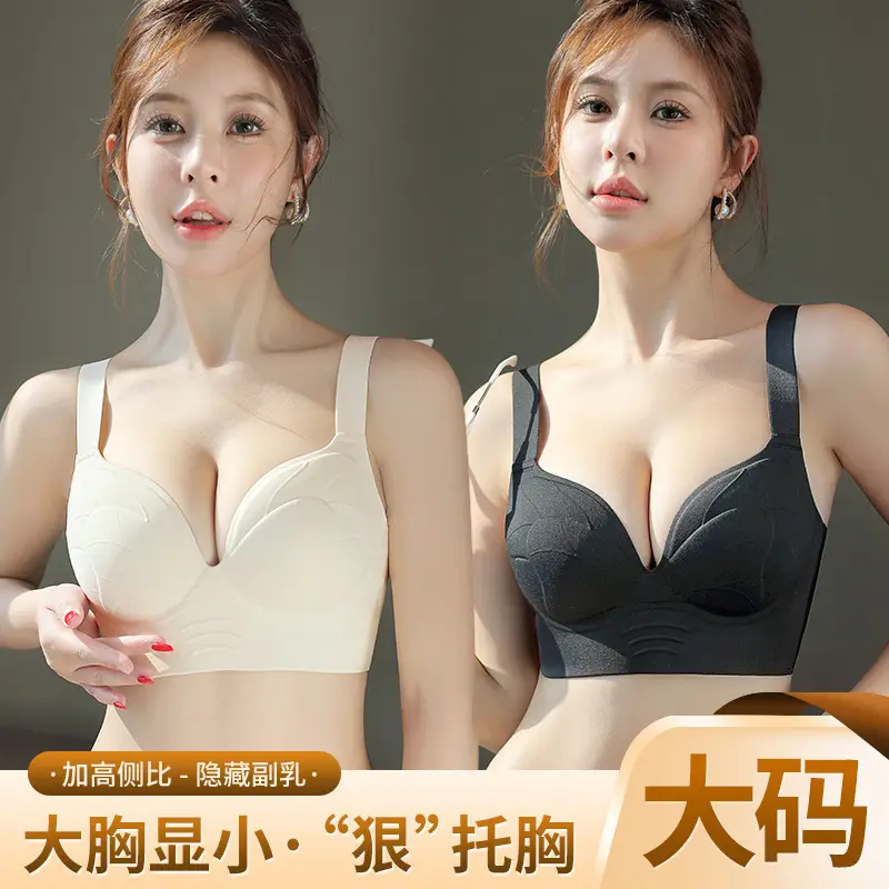 Plus-Size Thin Seamless Women's Bra for Large Busts, Minimizing Appearance, Gathering Side Breasts, Anti-Sagging, Outward Expansion Adjustment Bra — feature 19