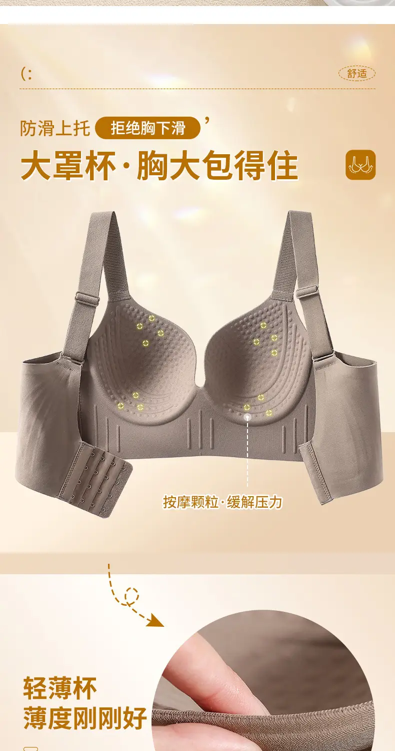 Plus-Size Thin Seamless Women's Bra for Large Busts, Minimizing Appearance, Gathering Side Breasts, Anti-Sagging, Outward Expansion Adjustment Bra — feature 5