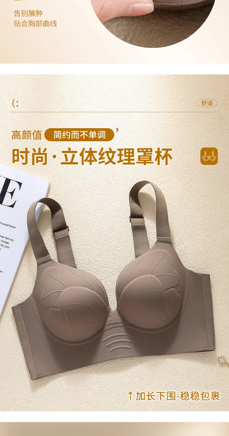 Plus-Size Thin Seamless Women's Bra for Large Busts, Minimizing Appearance, Gathering Side Breasts, Anti-Sagging, Outward Expansion Adjustment Bra — feature 6