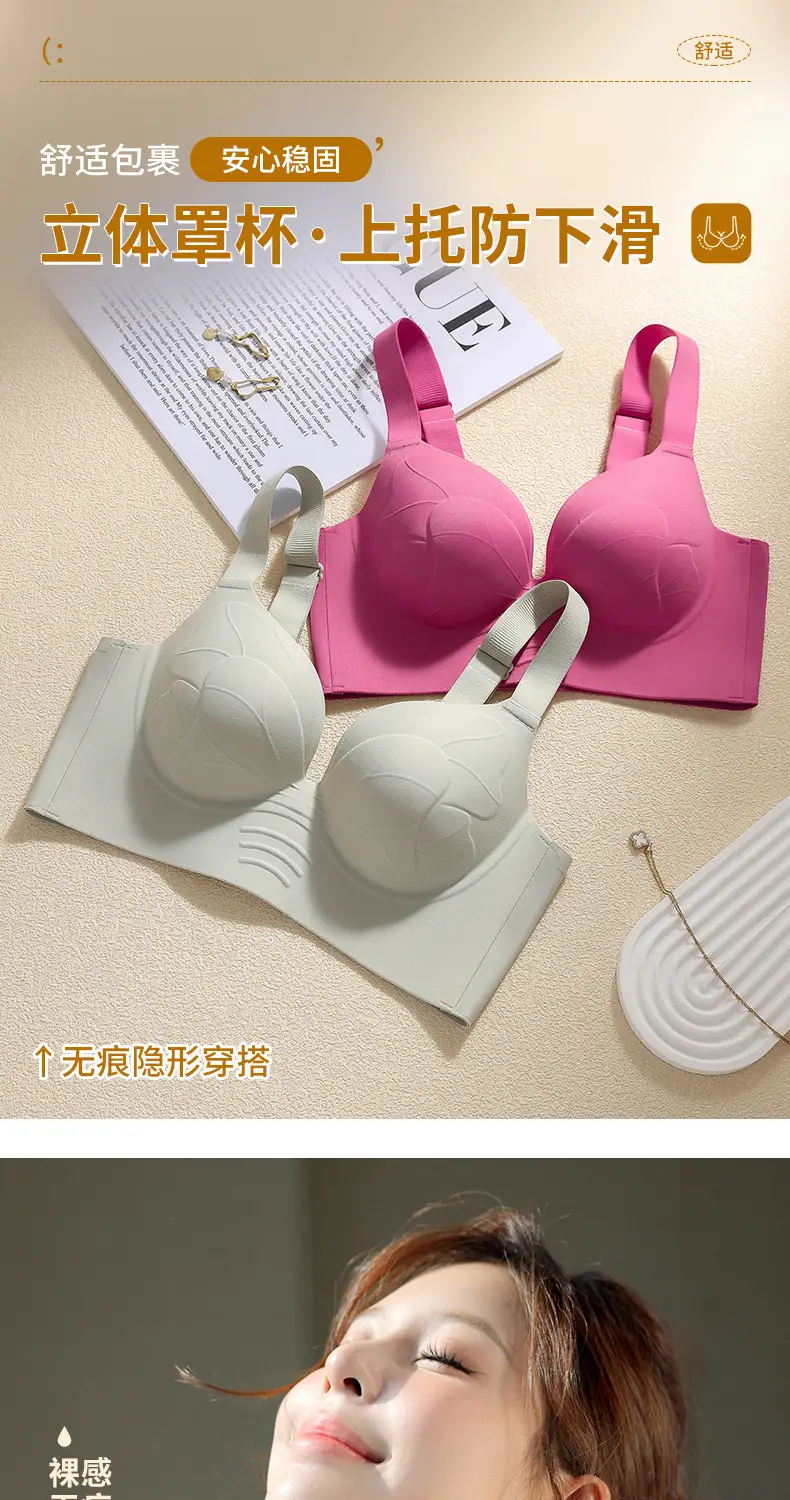 Plus-Size Thin Seamless Women's Bra for Large Busts, Minimizing Appearance, Gathering Side Breasts, Anti-Sagging, Outward Expansion Adjustment Bra — feature 7