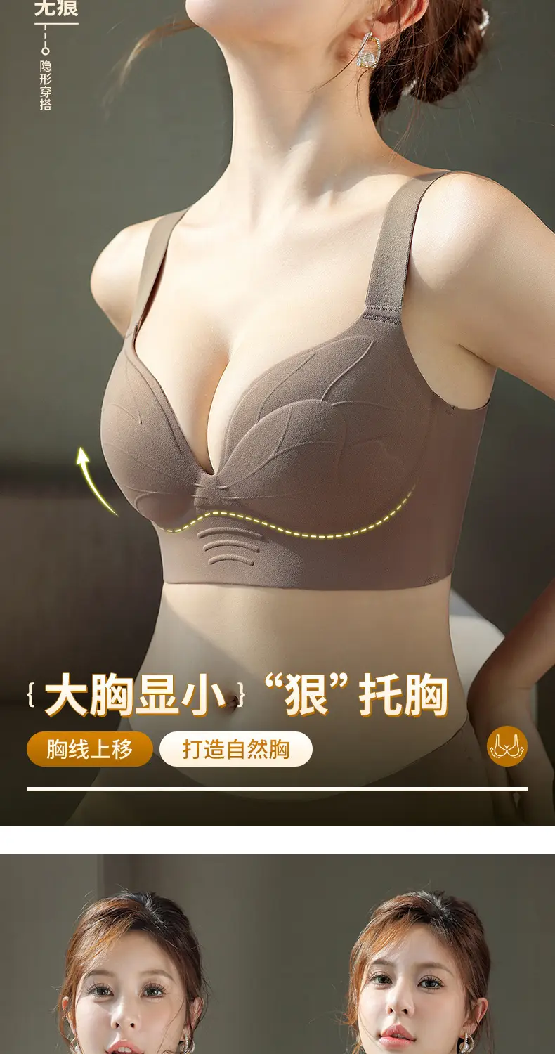 Plus-Size Thin Seamless Women's Bra for Large Busts, Minimizing Appearance, Gathering Side Breasts, Anti-Sagging, Outward Expansion Adjustment Bra — feature 8