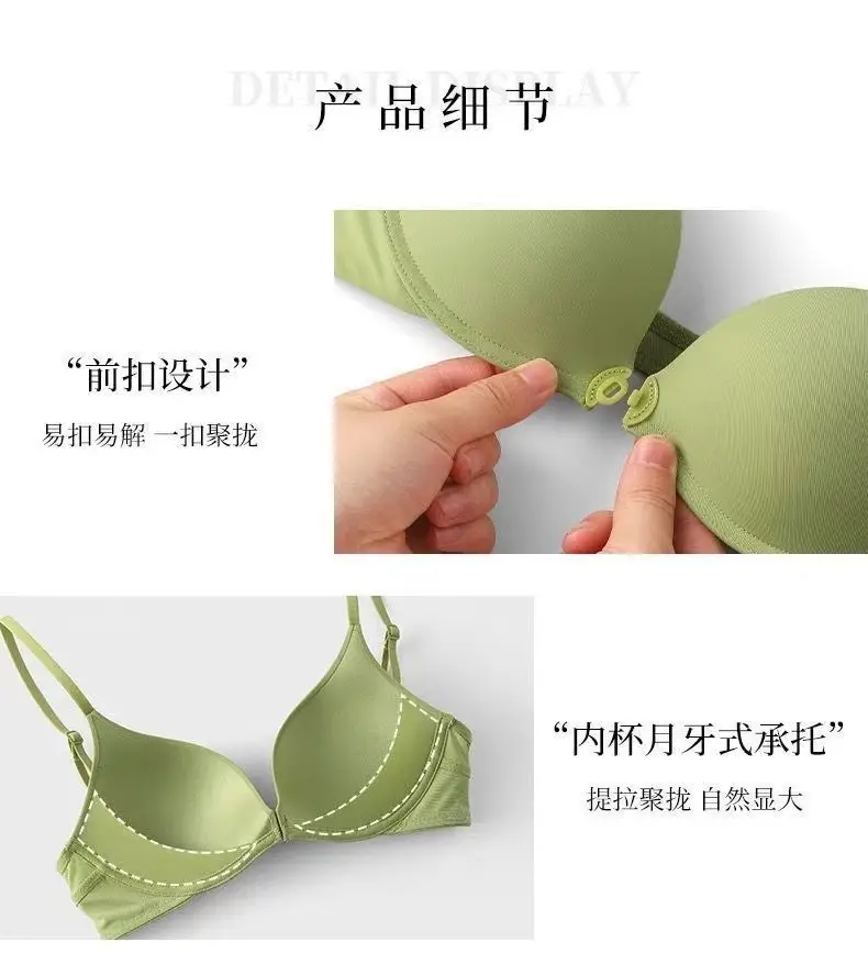Popular Front-Clasp Push-Up Bra, Seamless, for Small Busts, Non-Gaping Cup Design, Deep Backless, Beautiful Back, Ultra-Thin Anti-Sagging Bra for Summer — feature 8