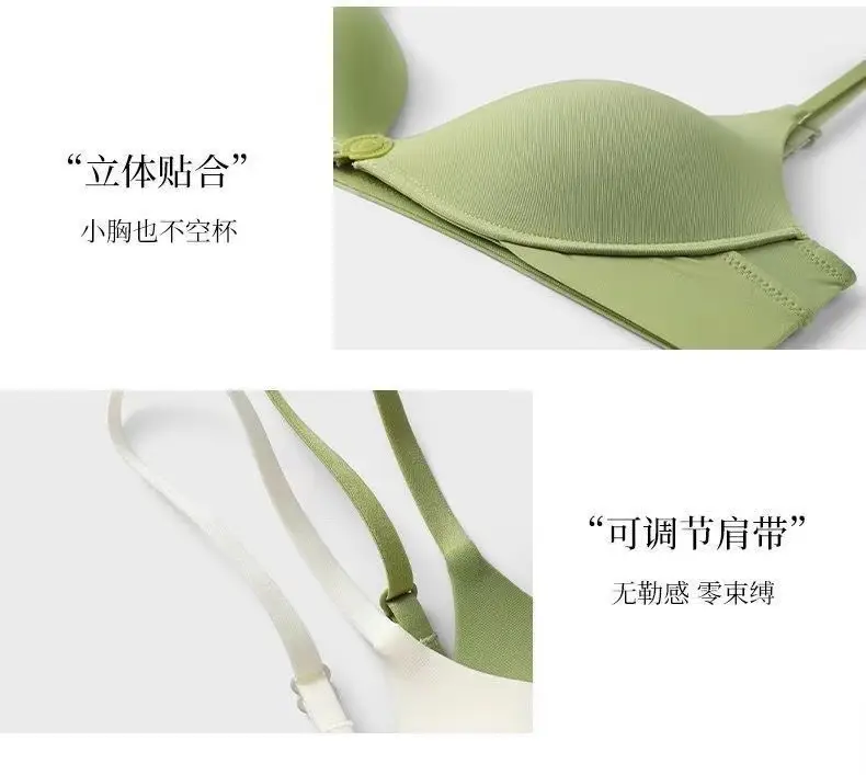 Popular Front-Clasp Push-Up Bra, Seamless, for Small Busts, Non-Gaping Cup Design, Deep Backless, Beautiful Back, Ultra-Thin Anti-Sagging Bra for Summer — feature 9
