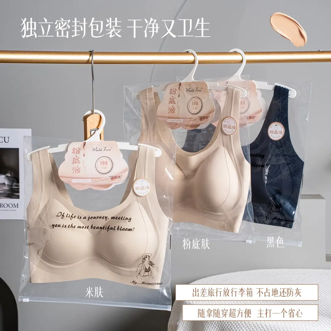 White T-Shirt, Non-Transparent, Summer Cloud-Like Texture, Seamless Foundation Liquid, Invisible Underwear, Wide Shoulder Straps, Breathable, Beautiful Back, Push-Up Bra
