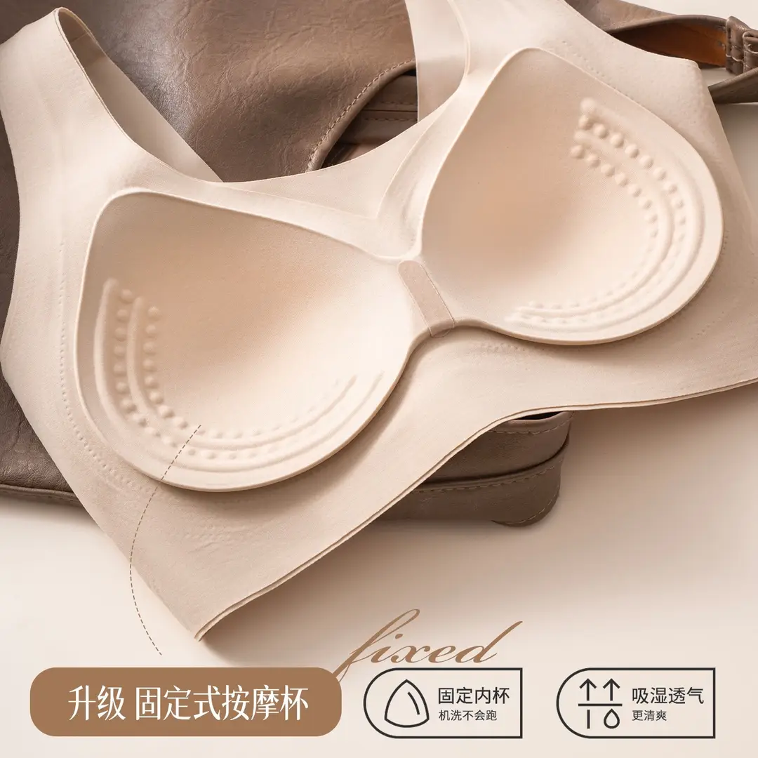 White T-Shirt, Non-Transparent, Summer Cloud-Like Texture, Seamless Foundation Liquid, Invisible Underwear, Wide Shoulder Straps, Breathable, Beautiful Back, Push-Up Bra