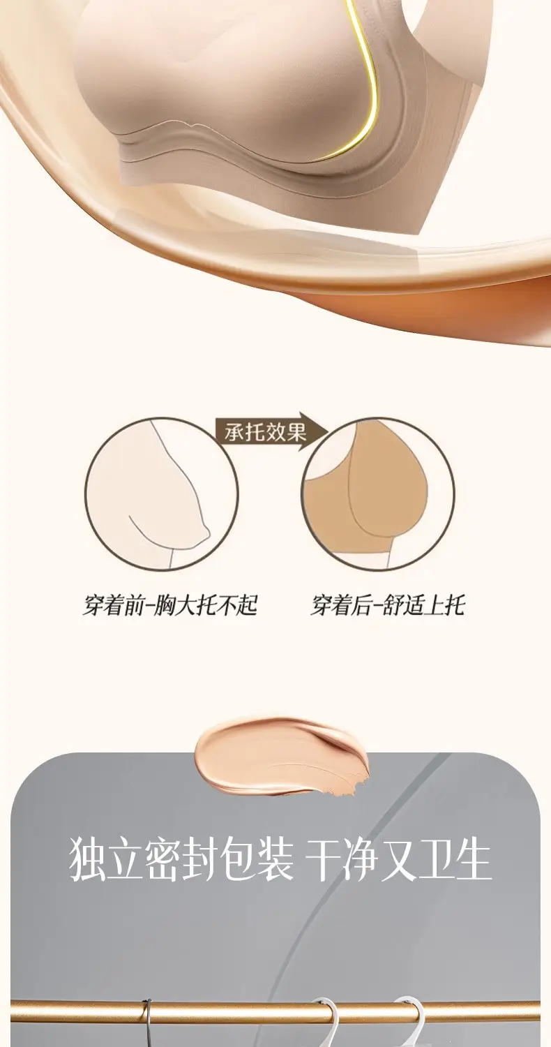 White T-Shirt, Non-Transparent, Summer Cloud-Like Texture, Seamless Foundation Liquid, Invisible Underwear, Wide Shoulder Straps, Breathable, Beautiful Back, Push-Up Bra — feature 10