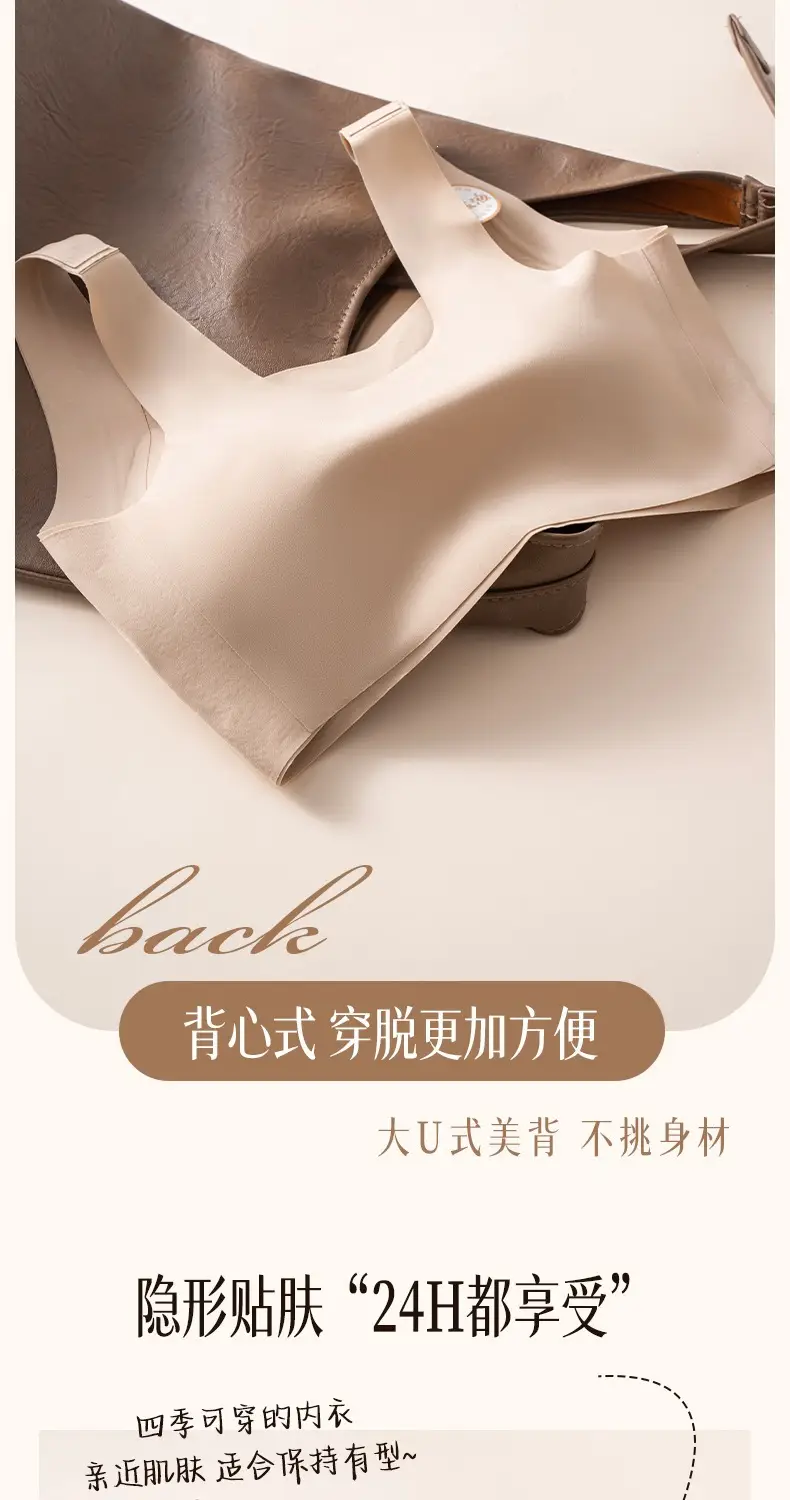 White T-Shirt, Non-Transparent, Summer Cloud-Like Texture, Seamless Foundation Liquid, Invisible Underwear, Wide Shoulder Straps, Breathable, Beautiful Back, Push-Up Bra — feature 12
