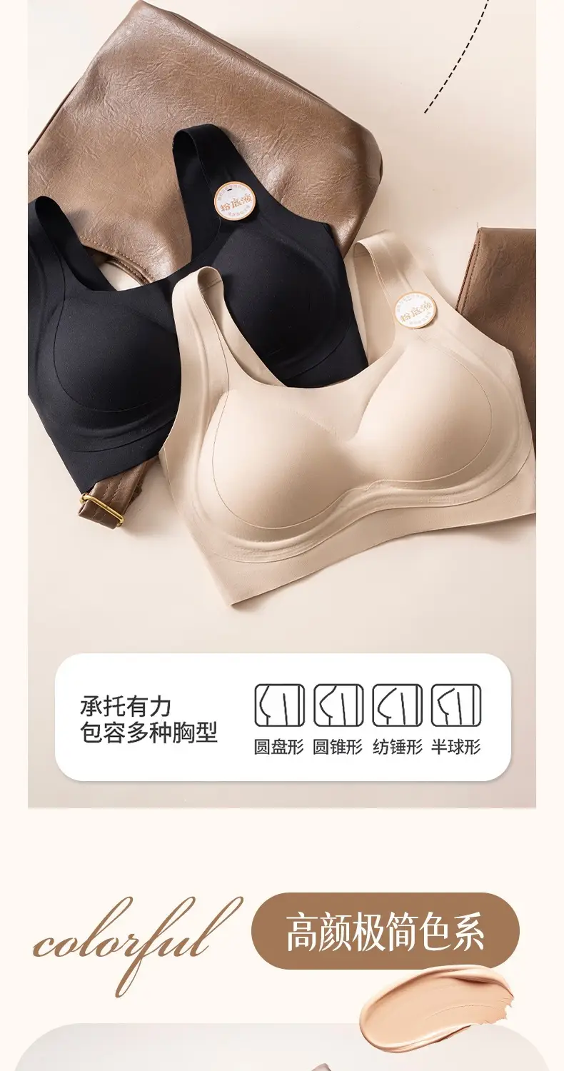 White T-Shirt, Non-Transparent, Summer Cloud-Like Texture, Seamless Foundation Liquid, Invisible Underwear, Wide Shoulder Straps, Breathable, Beautiful Back, Push-Up Bra — feature 13