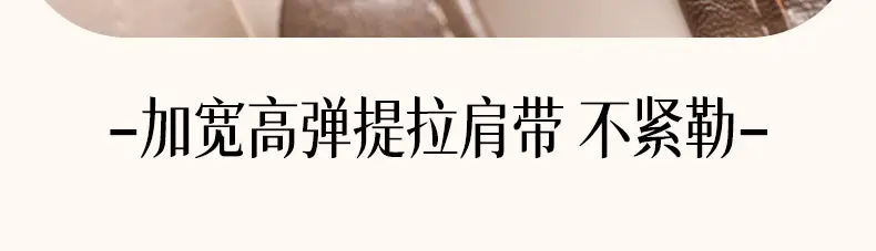 White T-Shirt, Non-Transparent, Summer Cloud-Like Texture, Seamless Foundation Liquid, Invisible Underwear, Wide Shoulder Straps, Breathable, Beautiful Back, Push-Up Bra — feature 15