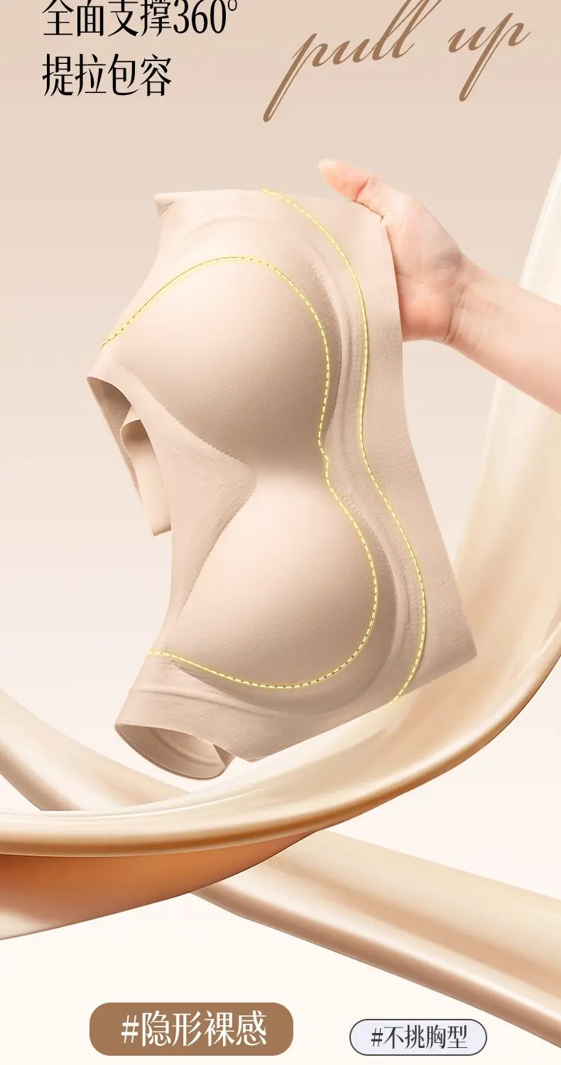 White T-Shirt, Non-Transparent, Summer Cloud-Like Texture, Seamless Foundation Liquid, Invisible Underwear, Wide Shoulder Straps, Breathable, Beautiful Back, Push-Up Bra — feature 3