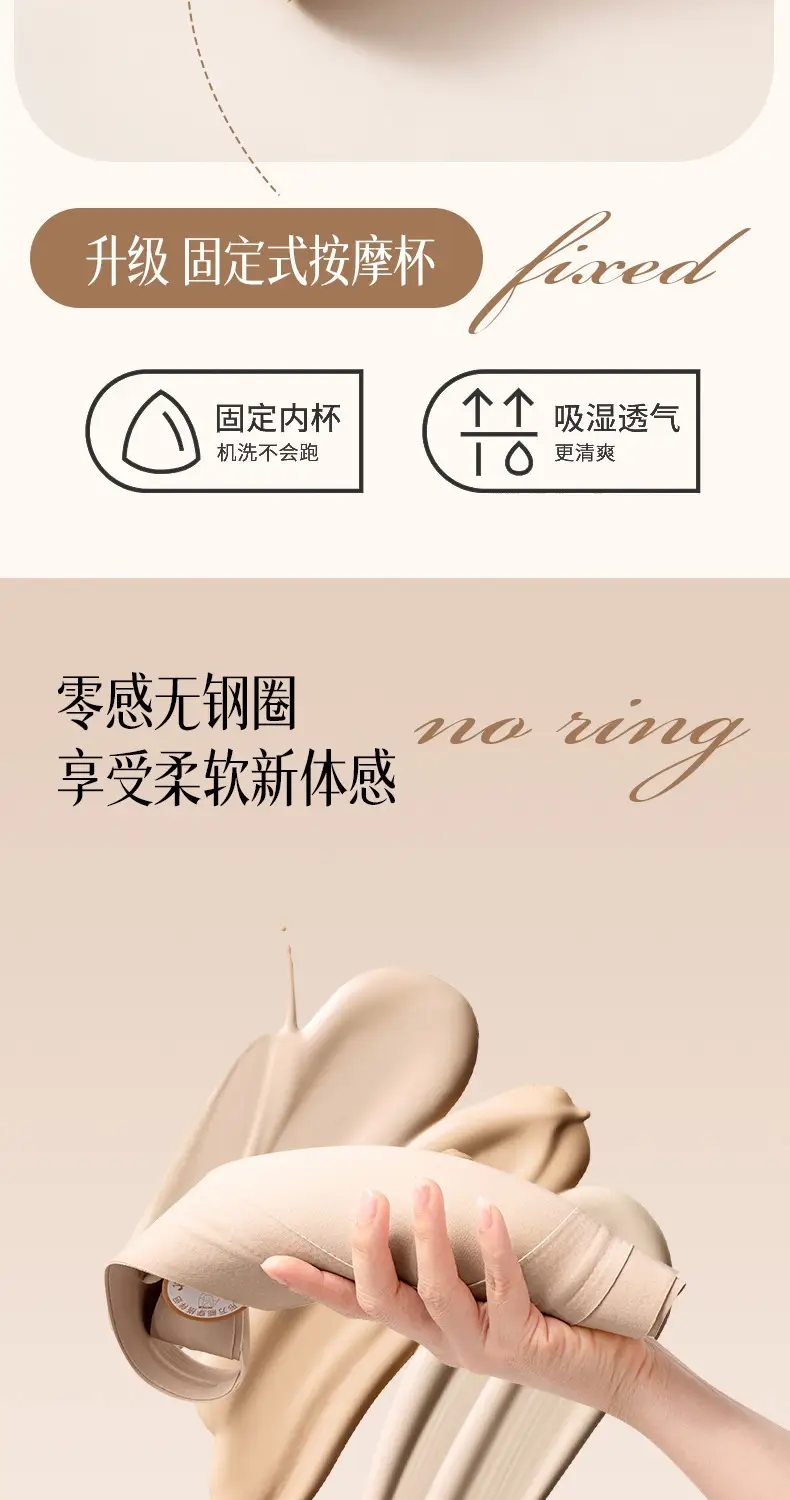 White T-Shirt, Non-Transparent, Summer Cloud-Like Texture, Seamless Foundation Liquid, Invisible Underwear, Wide Shoulder Straps, Breathable, Beautiful Back, Push-Up Bra — feature 7