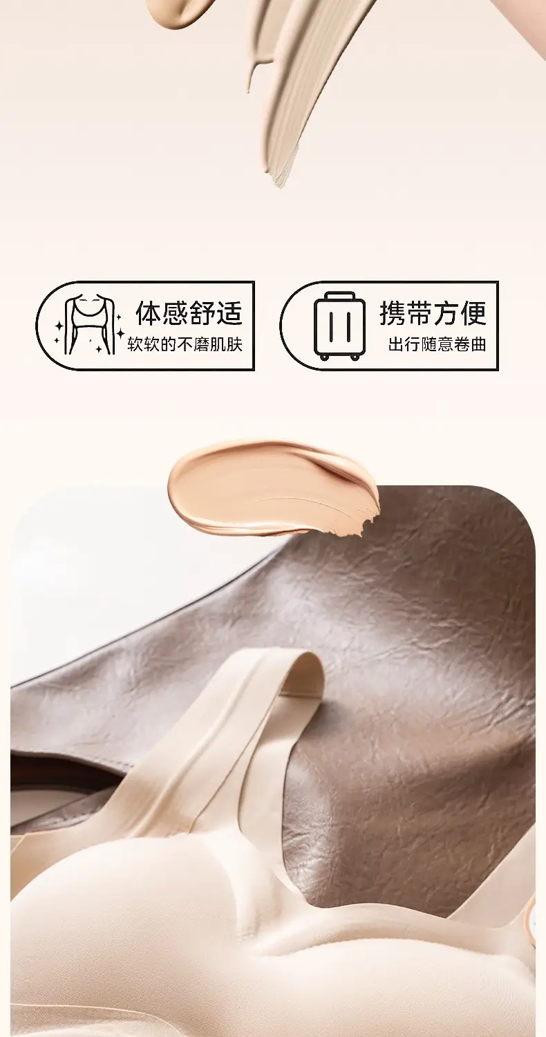 White T-Shirt, Non-Transparent, Summer Cloud-Like Texture, Seamless Foundation Liquid, Invisible Underwear, Wide Shoulder Straps, Breathable, Beautiful Back, Push-Up Bra — feature 8