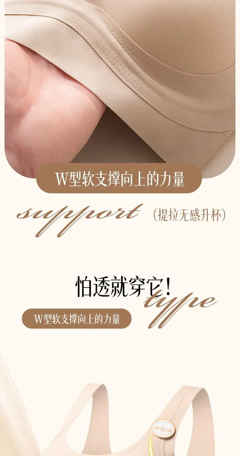 White T-Shirt, Non-Transparent, Summer Cloud-Like Texture, Seamless Foundation Liquid, Invisible Underwear, Wide Shoulder Straps, Breathable, Beautiful Back, Push-Up Bra — feature 9