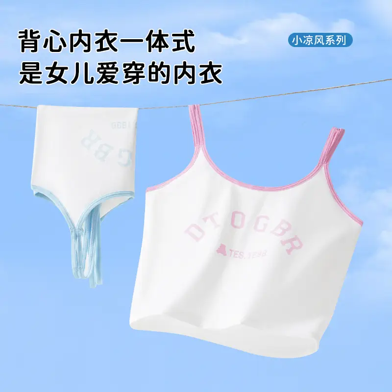 Wholesale Children's Underwear for Girls in Developmental Stages, Elementary and Middle School Students, Class a Pure Cotton Bras, Stage One Girls' Underwear Vests