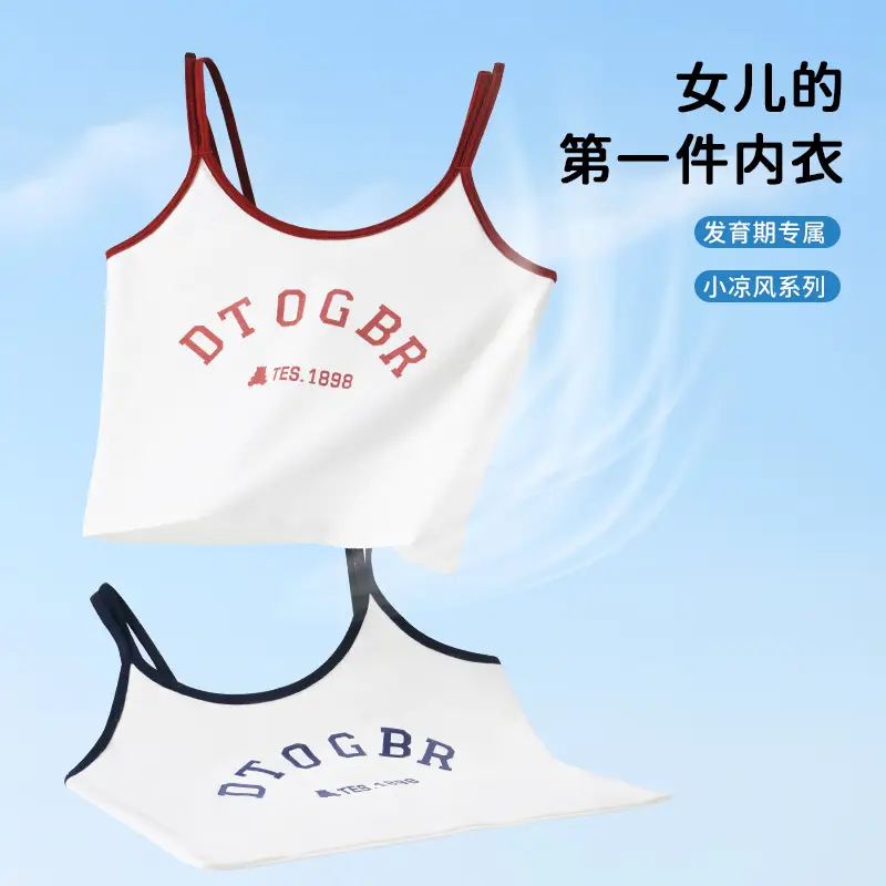 Wholesale Children's Underwear for Girls in Developmental Stages, Elementary and Middle School Students, Class a Pure Cotton Bras, Stage One Girls' Underwear Vests