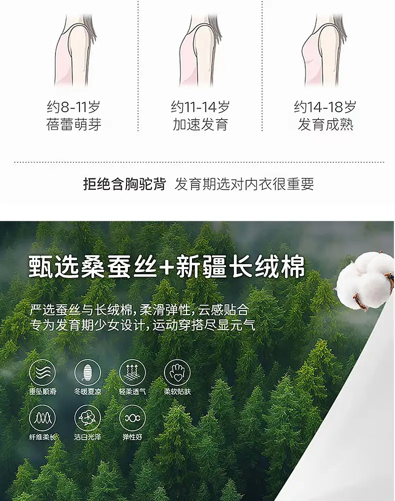Wholesale Children's Underwear for Girls in Developmental Stages, Elementary and Middle School Students, Class a Pure Cotton Bras, Stage One Girls' Underwear Vests — feature 11
