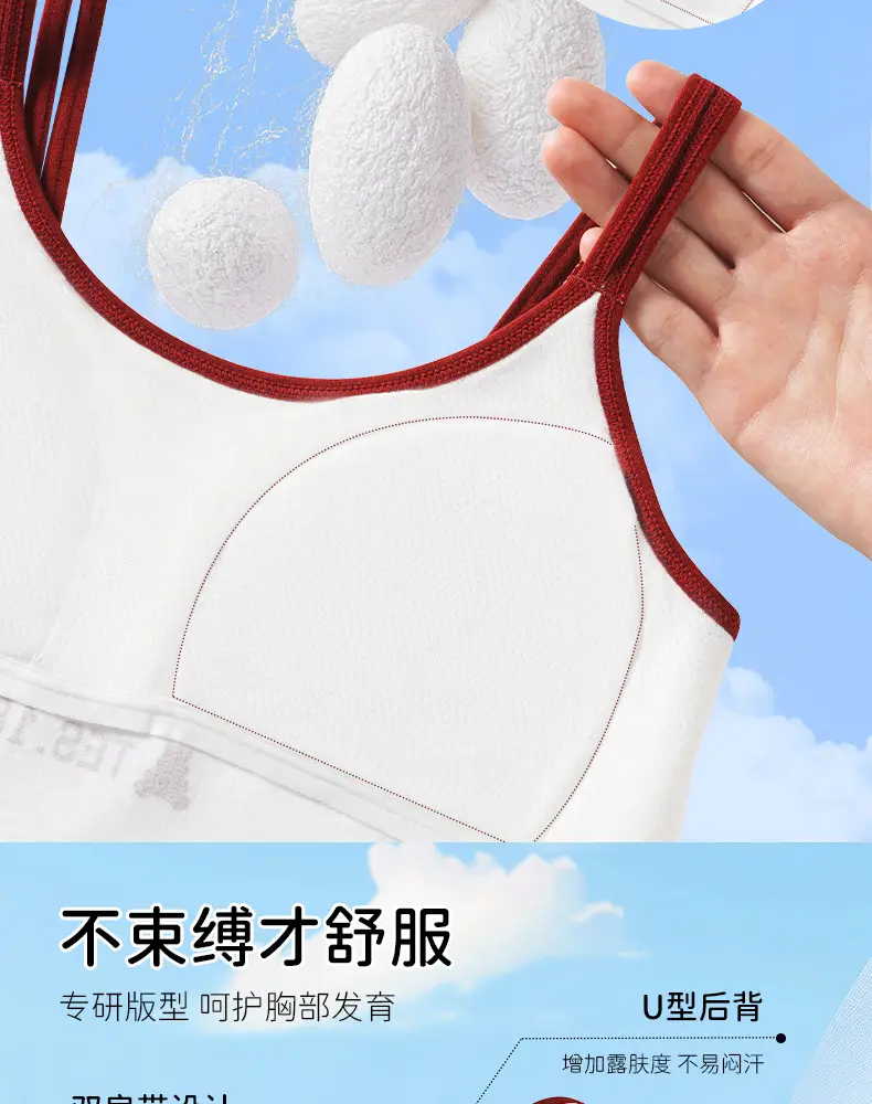 Wholesale Children's Underwear for Girls in Developmental Stages, Elementary and Middle School Students, Class a Pure Cotton Bras, Stage One Girls' Underwear Vests — feature 14